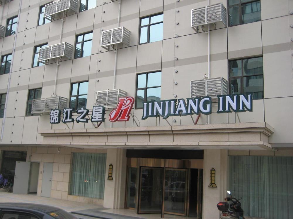 Jinjiang Inn Fuzhou Wuliting Extérieur photo