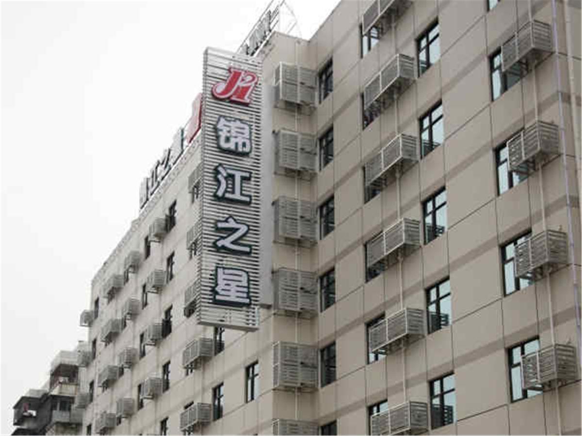 Jinjiang Inn Fuzhou Wuliting Extérieur photo